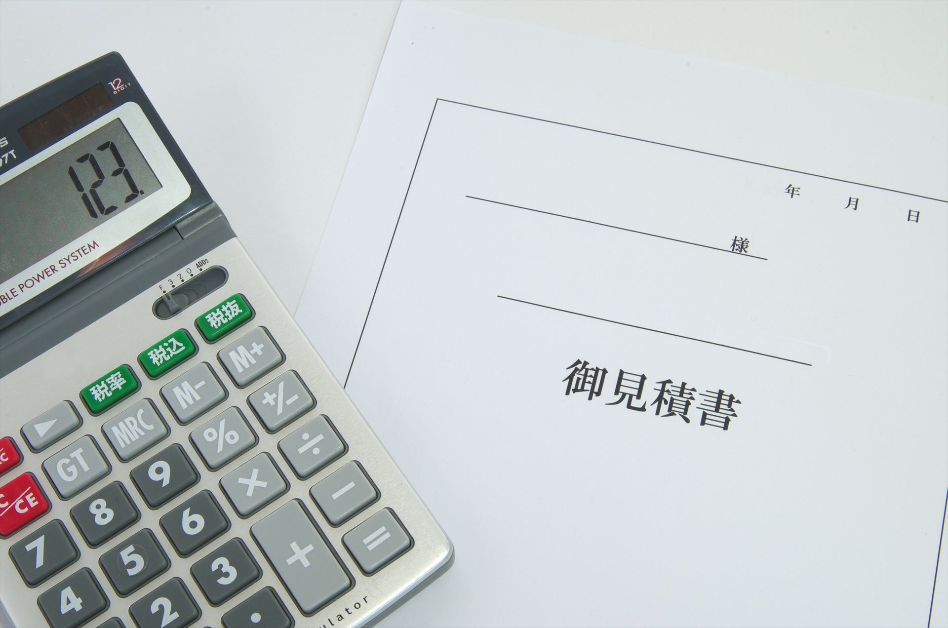 作業前に提示する明確な見積もり金額